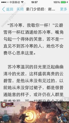 菲律宾签证在移民局续签要多长时间